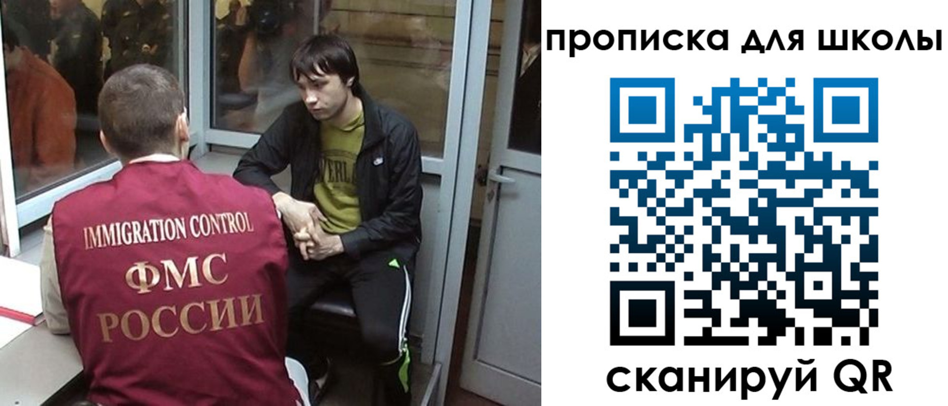 прописка для работы в Грозном