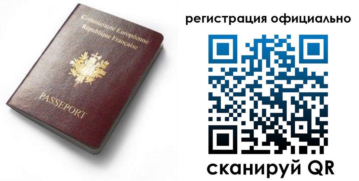 временная регистрация поиск в Грозном