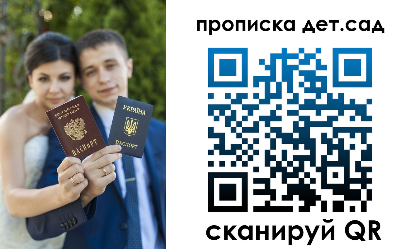 миграционный учет в Грозном