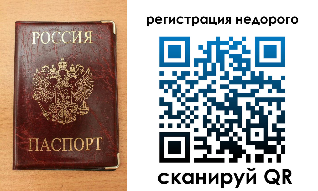 где прописаться в Грозном