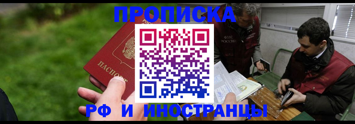 регистрация для дет. сада в Грозном