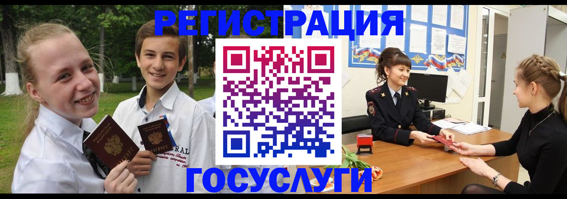 временная регистрация законно в Грозном